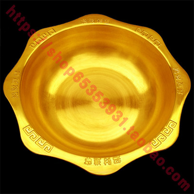 【金盆超市】结婚铜盆 金黄聚宝盆加厚金盆 纯铜盆 紫铜黄铜盆子