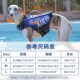 狗狗气囊救生衣轻便魔术贴浮力衣柯基金毛中大型犬反光宠物游泳衣