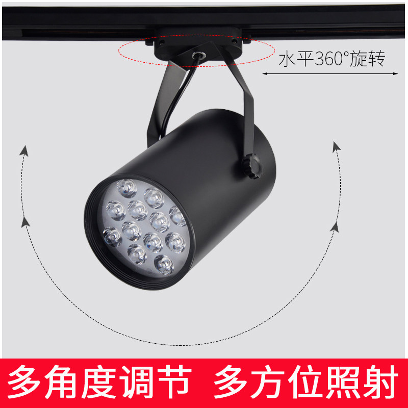 led彩色轨道灯舞蹈室酒吧KTV舞台灯背景墙变色氛围灯七彩射灯明装,家装灯饰光源,明装射灯,淘宝优惠券,粉丝福利购,淘宝优惠卷