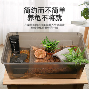 黄缘龟专用缸半水龟饲养箱造景安缘生态龟缸乌龟饲养缸养龟水陆缸