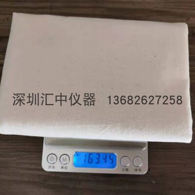900900mm负载棉布质量90g/m?-110g/m?纺织物洗衣机检测器具