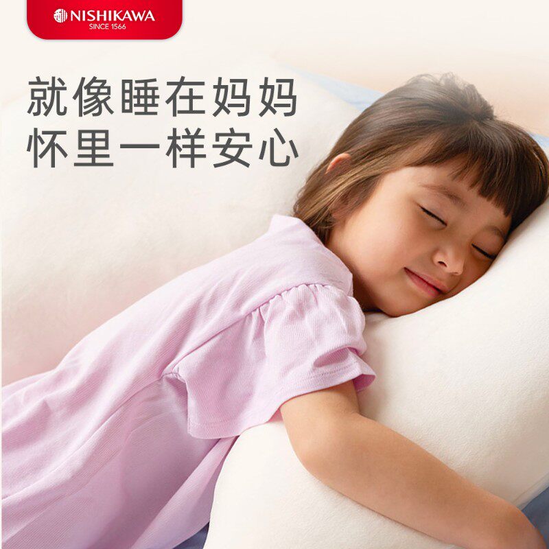 西川2-7岁天使之翼儿童枕头安抚睡觉抱枕宝宝幼儿睡眠安全感神器