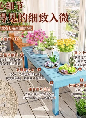 超窄封闭阳台矮白色防腐木花架窗户外面加宽延伸板摆花简易置物架