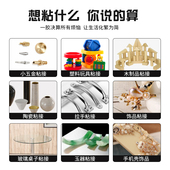 401快干升级版 530特制胶环保透明粘稠胶强力胶粘塑料金属陶瓷亚克