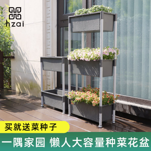 阳台种菜专用盆花箱种植箱户外楼顶多层种菜盆花盆家用草莓种植架