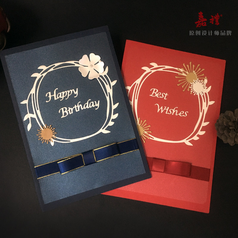 嘉礼手贺高档商务定制送领导男女朋友闺蜜生日感谢祝福礼物贺卡片