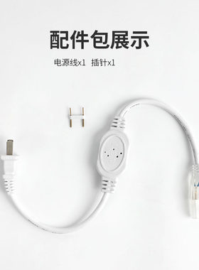 LED灯带彩灯控制器插头圆二线扁三四线/5050/3014插头闪动控制器