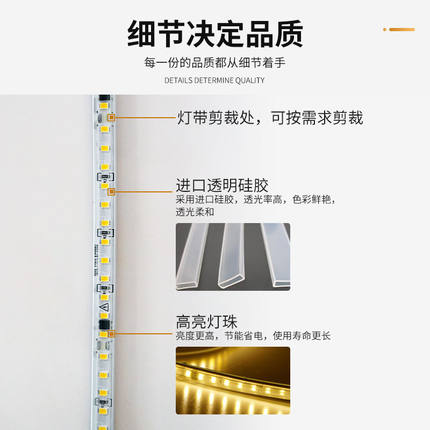 220V自粘灯带led带背胶无需变压器吊顶贴片铝槽客厅线性线条灯带