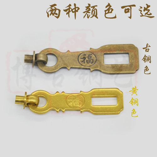 中式木门锁扣搭扣老式家用推拉门锁插销纯铜门扣门栓锁鼻锁具挂锁