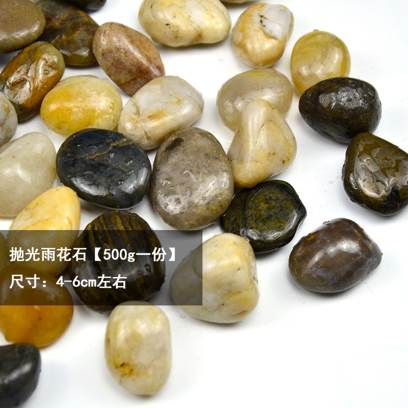 鱼缸装饰品铺底底沙白色石子小彩石水族箱造景沙雨花石头摆件包邮