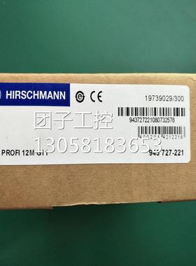 !SFP-GIG-LX/LC赫斯曼工业交换机五口5/4/8/16/24口百兆千询价