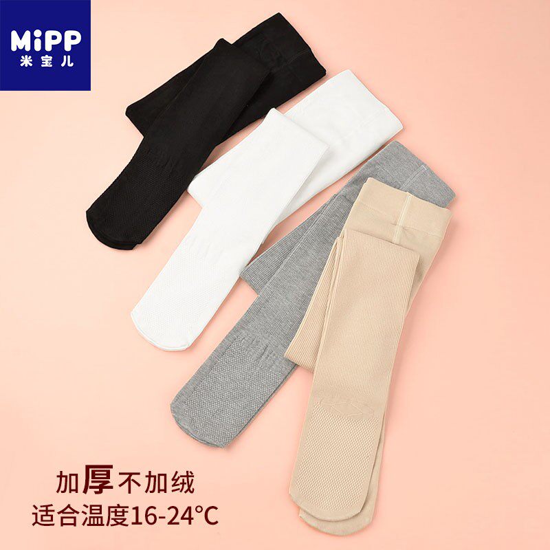女童裤袜春秋中厚款白色舞蹈加厚连裤袜3-12岁宝宝纯棉儿童打底裤