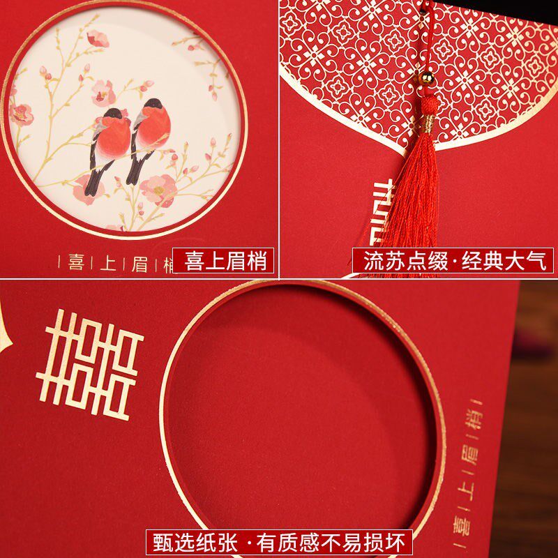 结婚请柬创意复古婚礼喜帖喜帖中国风请帖婚庆用品可定制可打印
