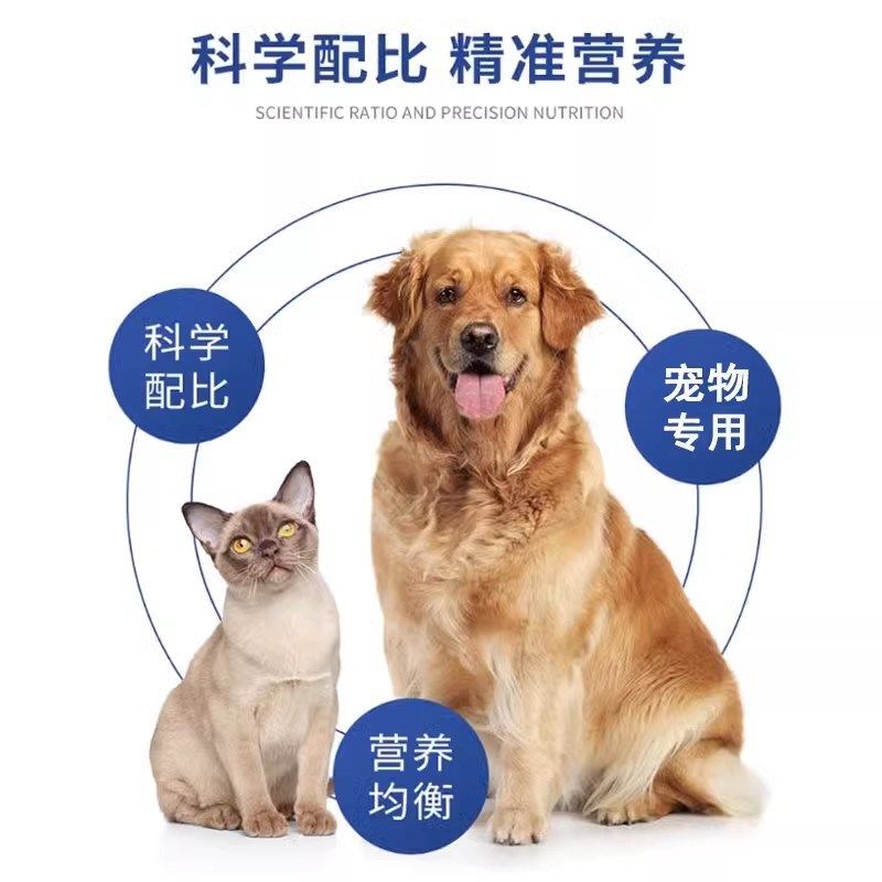 阿拉斯加专用羊奶粉新生幼犬成犬狗狗小狗补充剂宠物奶粉营养用品,宠物/宠物食品及用品,狗奶粉,淘宝优惠券,粉丝福利购,淘宝优惠卷