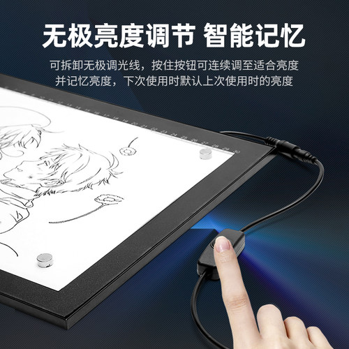 A4拷贝台A3A2透写台透写板临摹板绘画画板专业级拷贝板led临摹台