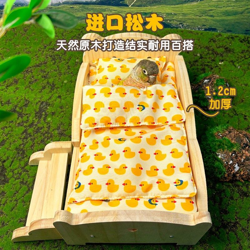 鹦鹉睡床原木小床鸟窝玄凤小太金太阳鹦鹉躺着睡觉防压保暖鸟床头,宠物/宠物食品及用品,鸟窝,淘宝优惠券,粉丝福利购,淘宝优惠卷