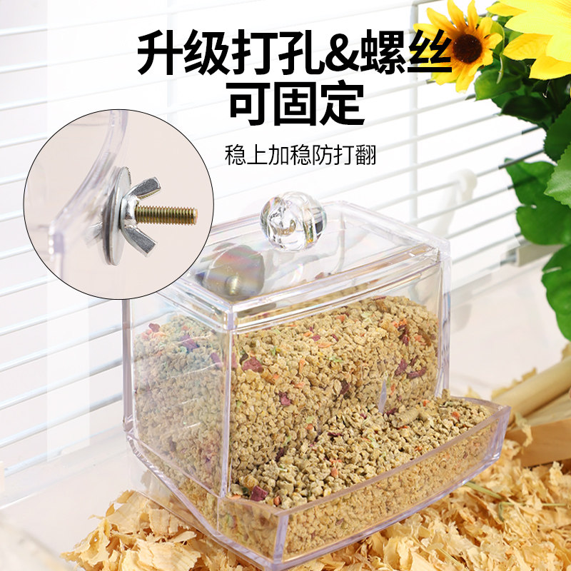 芦丁鸡喂食器自动小鸡食盒食槽食盆食罐饲料盒下料饮水喂水器用品,宠物/宠物食品及用品,鸟禽喂食器/喂水器,淘宝优惠券,粉丝福利购,淘宝优惠卷