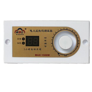 帆海云1500w电火盆调节开关可控硅调节10档电火箱调节节能温控器