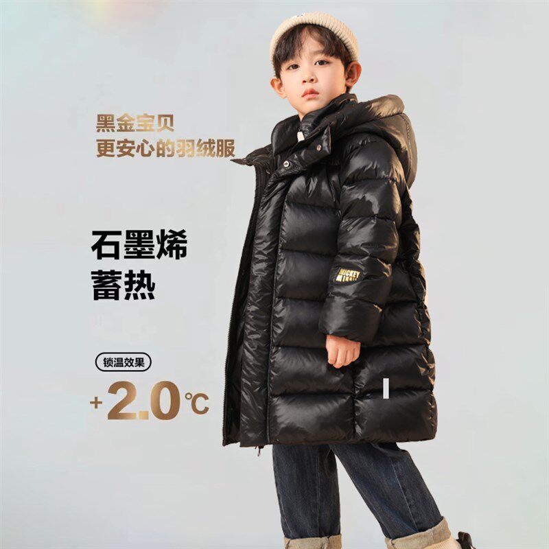 童装儿童羽绒服长款过膝男女童宝宝黑色加厚2024新款冬季连帽外套