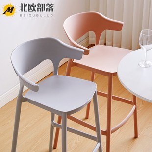 牛角吧台椅塑胶北欧前台接待商场收银柜台椅子带脚踏吧台椅高脚凳