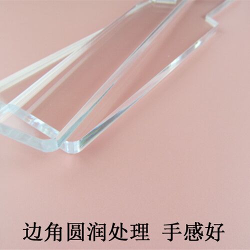 教鞭手拍拍子戒尺SP工具水晶亚克力教师教具DIY游戏玩具