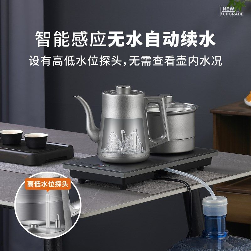 37*23超薄茶桌嵌入式专用自动上水电热水壶烧水泡茶壶不锈钢茶炉,厨房电器,电热水壶,淘宝优惠券,粉丝福利购,淘宝优惠卷