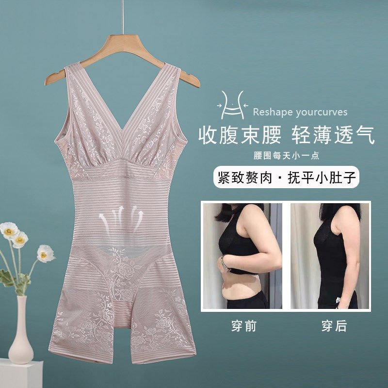 连体塑身衣夏款收腹束腰塑形收肚子无痕后脱式夏季薄款超薄束身衣