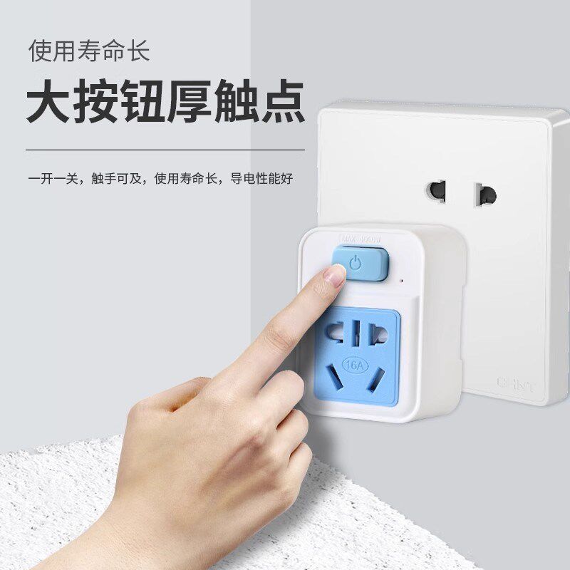 4000瓦10转16安插座插头空调热水器插座转换器16A转10A大功率排插,电子/电工,转换插头,淘宝优惠券,粉丝福利购,淘宝优惠卷