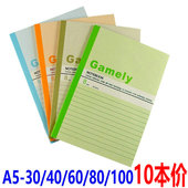 包邮 办公商务A5 60记本单行簿写字本 100页软抄本记事本笔40