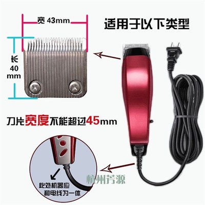 包邮理发卡尺限位梳电推剪配件插电理发器通用电推子套定位梳工具