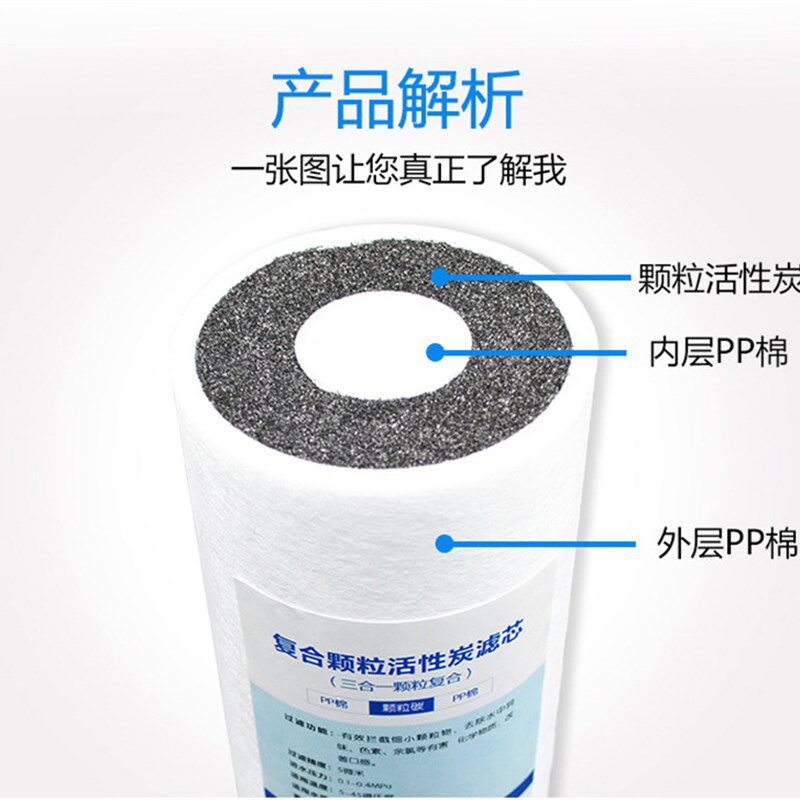 奥特朗C02-2.0标准型滤芯大胖PP棉活性炭复合通用滤芯全屋过滤器