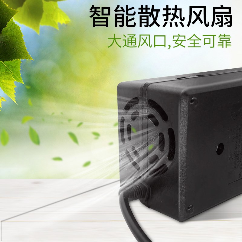 老年代步车充电器24V42V2A3A4A5A铅酸电池锂电池36V48V轮椅充电器