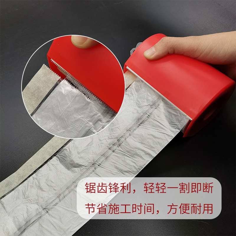 汽车油漆辅料遮蔽膜切割器家具喷漆喷涂保护裁剪美纹纸胶带覆盖膜图片
