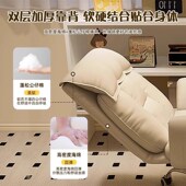 电脑椅子舒服久坐办公座椅懒人沙发椅学生宿舍靠背可躺电竞直播椅