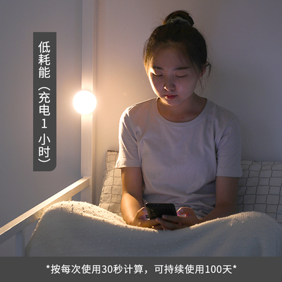 宿舍拍拍灯触摸款小夜灯学生寝室床头灯宿舍家用人体感应不插电