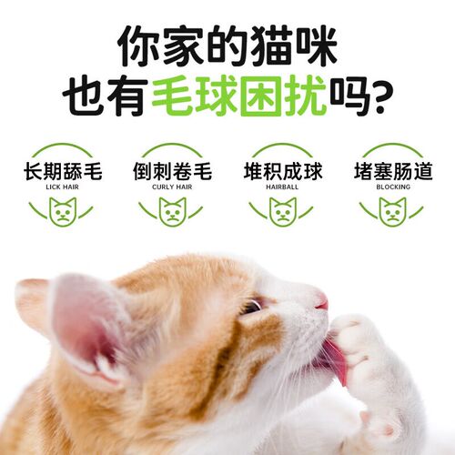 猫草粒冻干化饼干毛球片猫咪专用克星排懒人猫草毛零食毛草罐磨牙