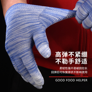 PU涂指防滑透气尼龙干活打包男女 夏季 12双装 手套劳保耐磨工作薄款