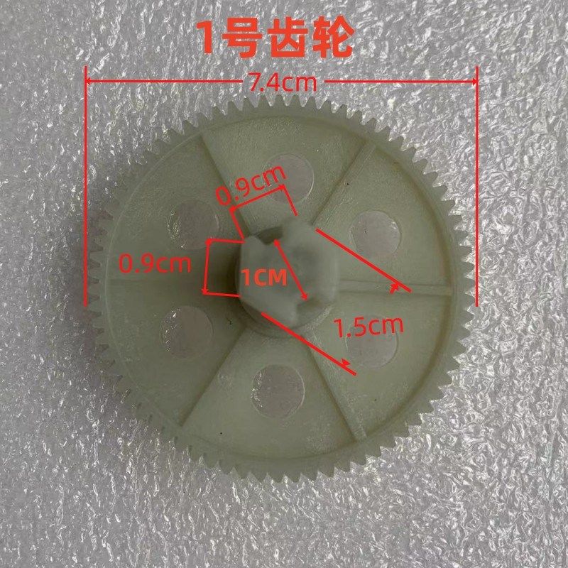 全新家用按摩垫枕按摩器披肩颈部腰部传动齿轮斜齿轮按摩椅配件