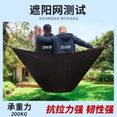 遮阳网加厚加密防晒网太阳遮阴隔热黑网庭院户外遮光隔热庶阳家用