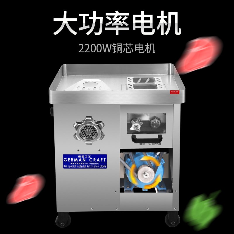 22型绞肉机商用电动不锈钢大功率肉铺用多功能绞馅碎肉大型灌肠机