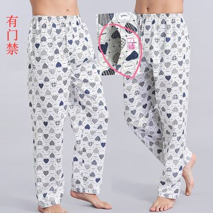 中老年大码 居家长裤 门禁裤 条纹空调长裤 春秋夏男士 睡裤 全棉睡裤