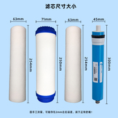 加热一体机净水器滤芯通用前四级套装 10寸纯水机配件耗材过滤器芯