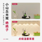 LED充电人体感应灯带免布线衣柜橱柜酒柜小山丘波纹灯条无线自粘