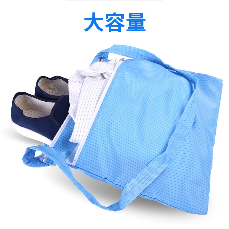 防静电无尘包背包收纳袋洁净双层单肩斜挎布袋拉链挂包布包大容量