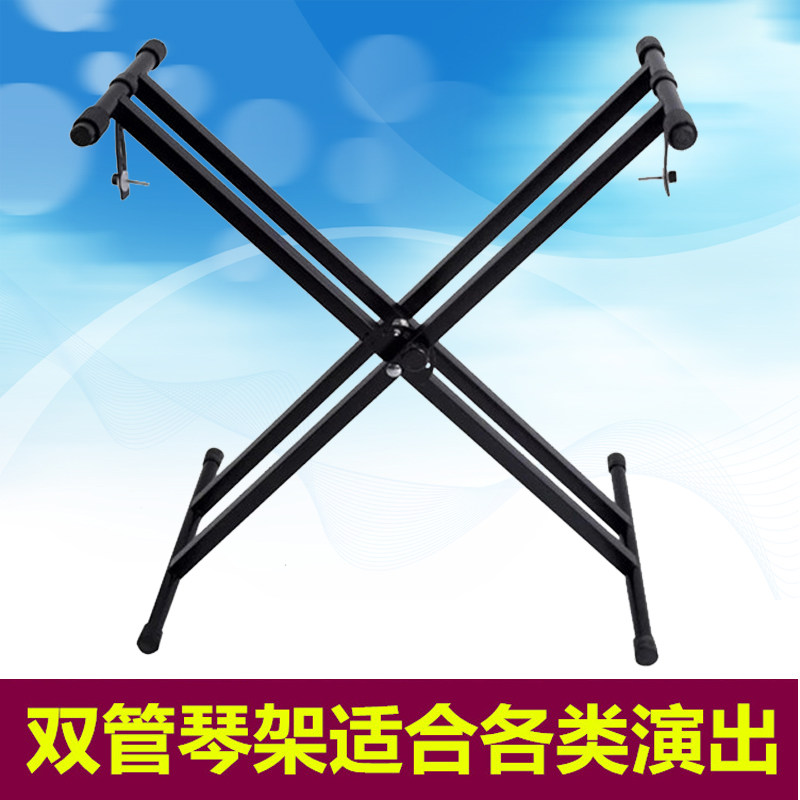 优质双管X型 电子琴架/电钢琴架/古筝架 双管 琴架 双管X架图片