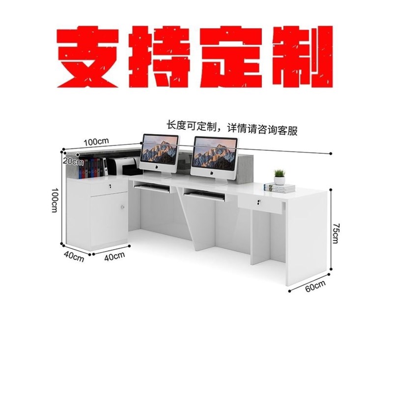 收银台吧台公司前台转角烤漆前台接待台理发店美容院灯带简约柜台