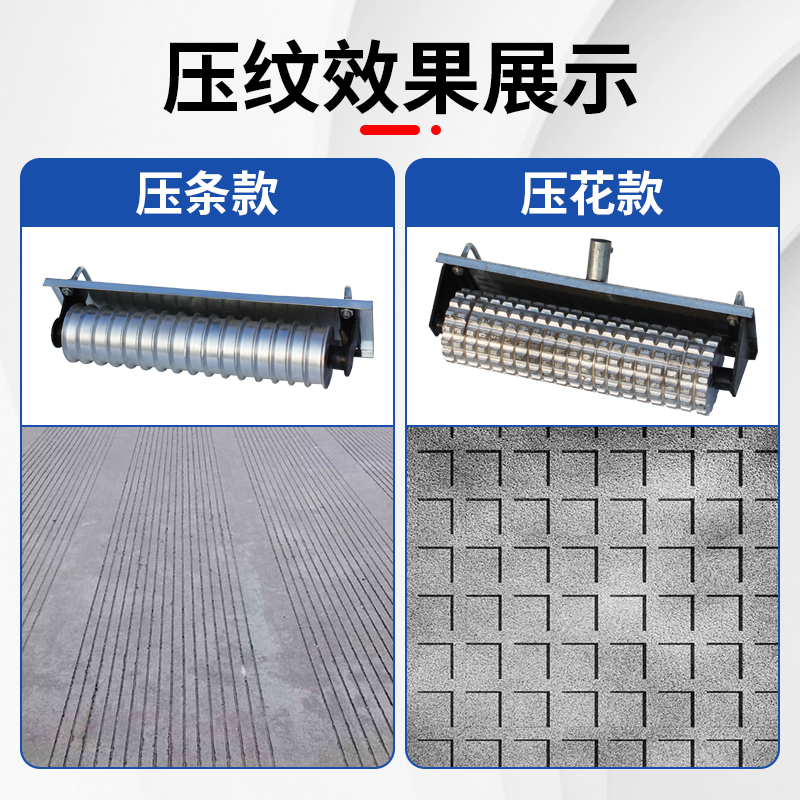 50 70加重型手动压纹器马路路面刻纹器压花辊建筑机械配件新品