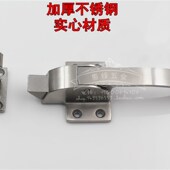 烘烤箱门锁可调节烘箱门把手冷库拉手搭扣把手冰柜锁蒸柜试验箱锁