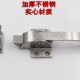烘烤箱门锁可调节烘箱门把手冷库拉手搭扣把手冰柜锁蒸柜试验箱锁