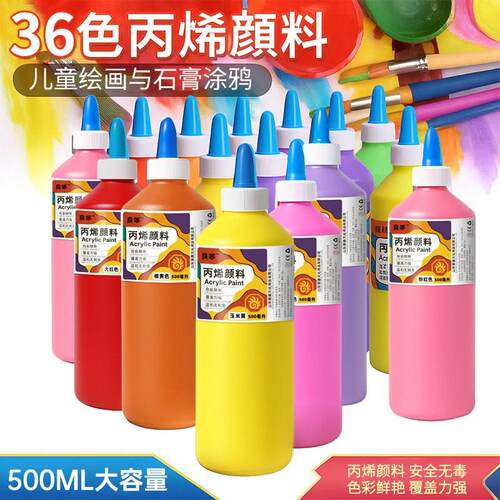 丙烯颜料大瓶专用画笔石膏娃娃涂色套装金色防水防晒不掉色清墙绘